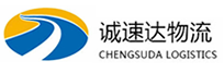 宁波到珠海物流公司